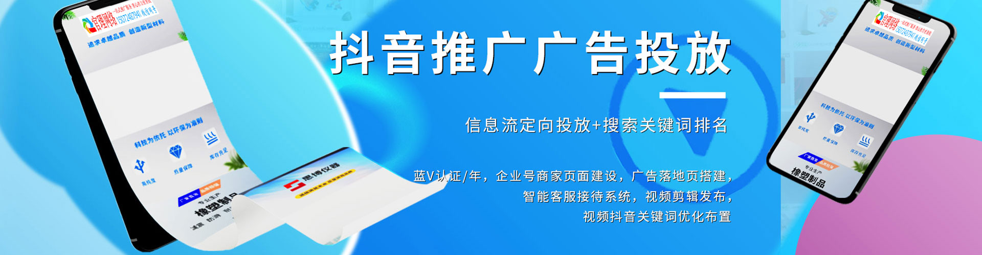 万荣sem专员