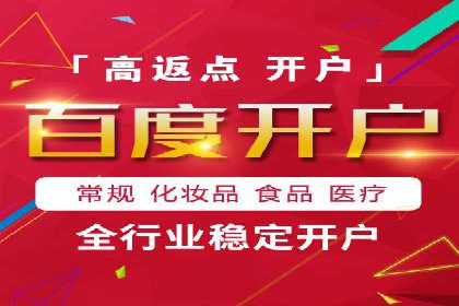百度竞价排名案例：打造爆款广告的秘诀