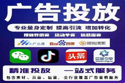案例剖析：百度竞价排名助力企业突破困境