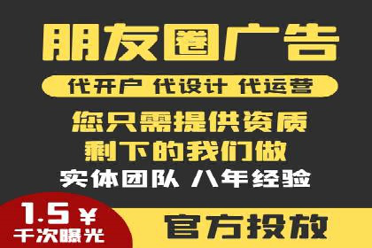 短视频平台信息流广告的创意内容制作及推广效果