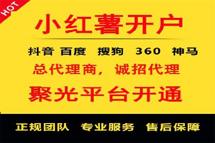 信息流推广开户实战：成功案例解析